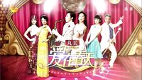 愛在春天 TV版 《愛在春天》宣傳片2 愛的顏色篇