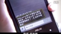 王子魚老爸駕到飾紀薇琪19
