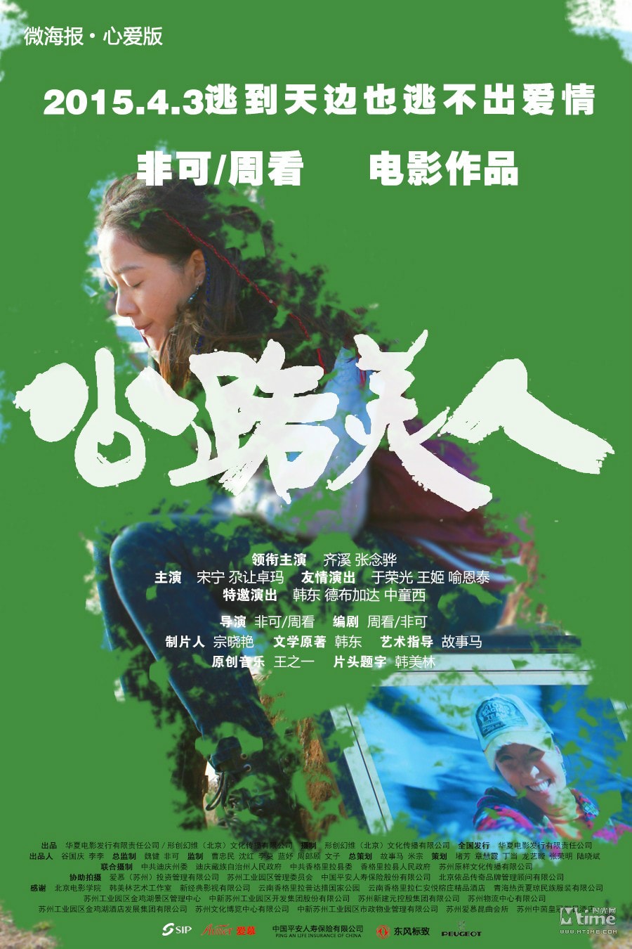 http://www.omega3-ala.com/pics/default/download/c92bc699c8c7df85a33f41801d6dd571.jpg