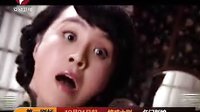 《名門新娘》宣傳片(30秒版)