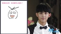 《仙劍客棧 第一季》李逍遙吳磊女友獨家曝光