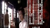 順娘 34 (2)(完)