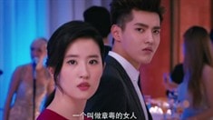 終極版預告片
