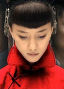 紅娘子