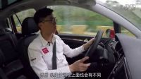 新車評網試駕一汽大眾高爾夫嘉旅視頻汽車玩具視頻