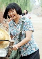 薩日娜