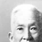 木村榮