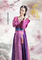 趙韓櫻子