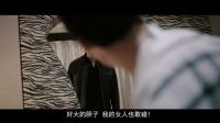 慘遇黑社會《囧日之東京大冒險》