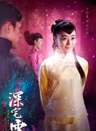 龍政璇