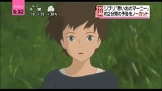 先行版預告片