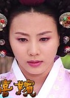 樸藝珍