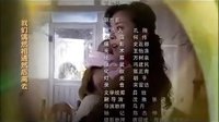《兒女冤家》片尾