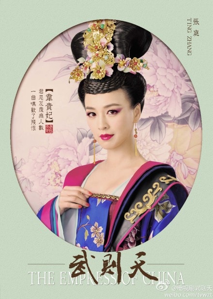 武媚娘傳奇  劇照