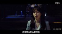 韓國電影《隱秘的誘惑》正片 林秀晶走投無路