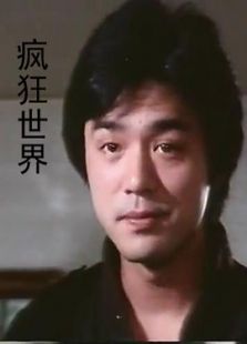 瘋狂世界（監獄逃亡之路）