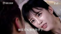 《因?yàn)閻矍橛衅孥E》婆婆因兒媳未生孩子把其推下樓