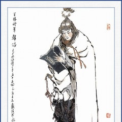 韓滔