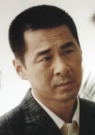 陳建斌