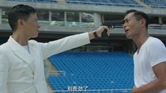 終極版預告片