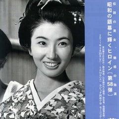 藤村志保?