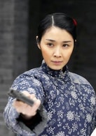 陳麗娜