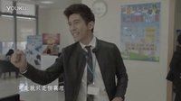 我的30定律預(yù)告修杰楷劉品言夏于喬