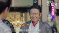 《軍師聯盟》招商版片花搶先看