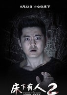 李鶴楠