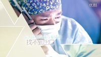 [劇透社]《直播愛的婦產(chǎn)科》預告