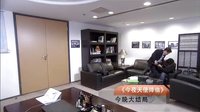 陜西衛視《今夜天使降臨》片花36