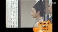 [720P]《柳如是》劇情版預告片