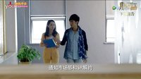 【湘訊拍客】《我為宮狂2》第9集