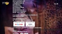青瓷 片尾