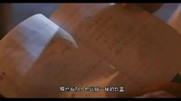 行動代號：孫中山 臺灣預(yù)告片 (中文字幕)