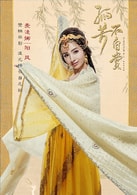 麥迪娜