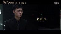 愛在燈火闌珊處預告片