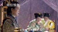 《女醫(yī)明妃傳》策劃版預告 霍建華為劉詩詩禁欲 黃軒保護女票只靠嘴