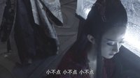花千骨 TV版 《花千骨》劇透！殺阡陌復活？！