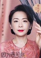潘儀君
