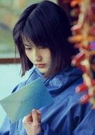 橋本愛