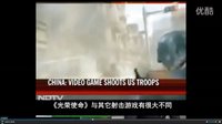 《光榮使命》宣傳片 2013-10-26 13-40-27-15