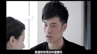 《月供》預告片01