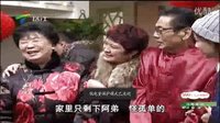 外來媳婦本地郎2016猴年春節特別節目 猴年情懷（上）-1