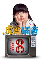 紀(jì)姿含