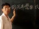 《陽光燦爛的日子》 最有趣的一段