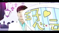 電視劇《美妙的奇遇》童話故事篇30秒片花