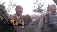 《詠春傳奇》片頭曲