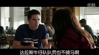 少女校園大翻身《丑女也有春天》