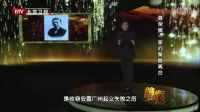 聶榮臻一家的聚散離合151216